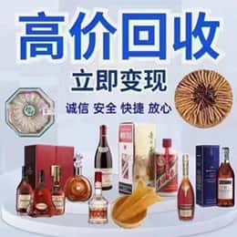 乐山购物卡回收站