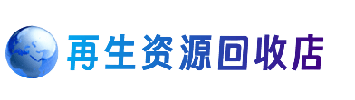 乐山购物卡回收站