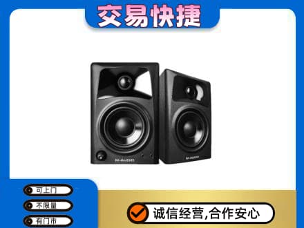 乐山家电回收音响.jpg