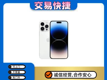 乐山家电回收苹果手机.jpg
