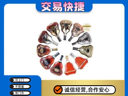 乐山洋酒回收XO.jpg