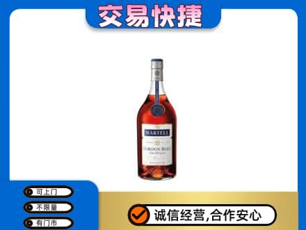 乐山洋酒回收马爹利蓝带.jpg