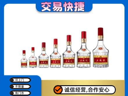 乐山名酒回收五粮液礼盒.jpg