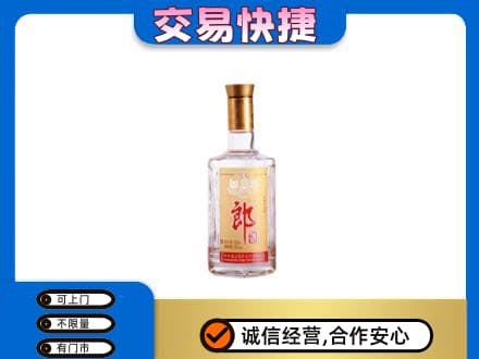 乐山名酒回收郎酒.jpg