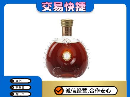 乐山洋酒回收路易十三空瓶.jpg